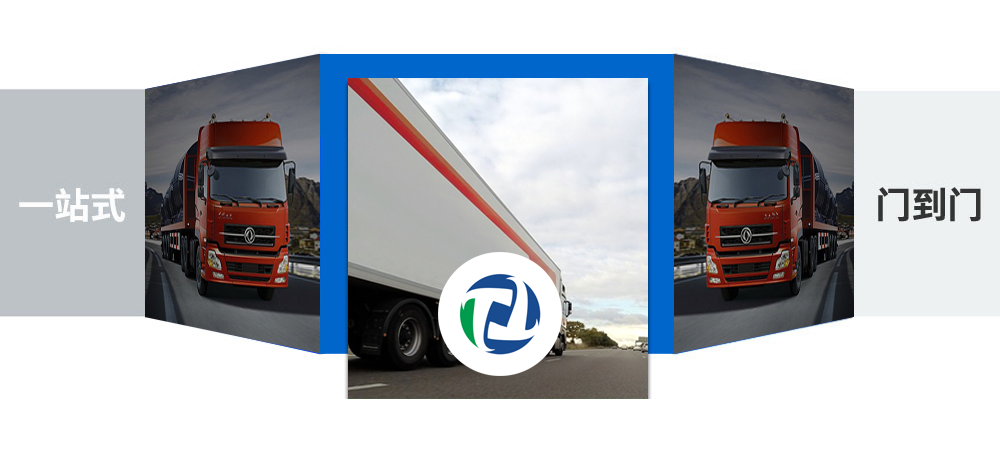 國內(nèi)長途搬家公司_國內(nèi)長途搬家價格_國內(nèi)跨省搬家物流