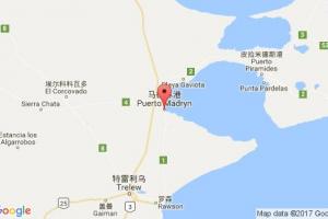 馬德林港港口查詢_puerto madryn港口代碼_阿根廷馬德林港港口代碼