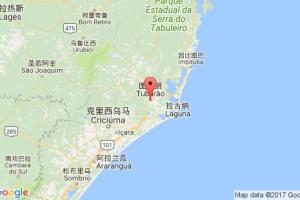 圖巴朗港口查詢_tubarao港口代碼_巴西圖巴朗港口代碼