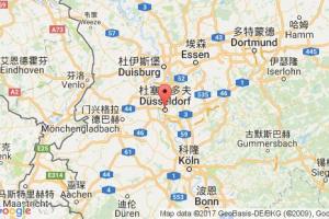 杜塞爾多夫港口查詢_duesseldorf港口代碼_德國(guó)杜塞爾多夫港口代碼