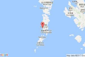 洛赫博伊斯代爾港口查詢_loch boisdale港口代碼_英國(guó)洛赫博伊斯代爾港口代碼