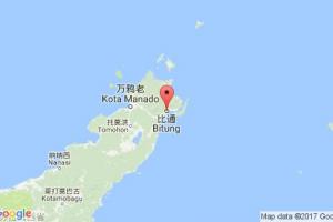 比通港口查詢(xún)_bitung港口代碼_印度尼西亞(印尼)比通港口代碼