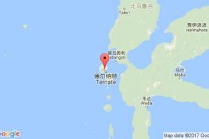 德那第港口查詢_ternate island港口代碼_印度尼西亞(印尼)德那第港口代碼