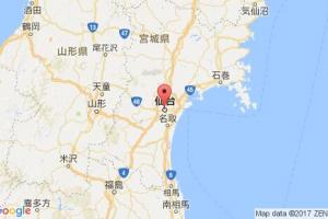 仙臺(tái)港口查詢(xún)_sendai港口代碼_日本仙臺(tái)港口代碼