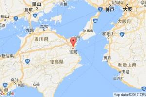 德島港口查詢(xún)_tokushima港口代碼_日本德島港口代碼