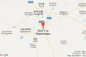 卡拉干達港口查詢_karaganda港口代碼_哈薩克斯坦卡拉干達港口代碼