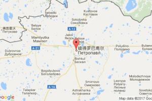 彼得羅巴普洛夫斯克港口查詢(xún)_petropavlovsk港口代碼_哈薩克斯坦彼得羅巴普洛夫斯克港口代碼