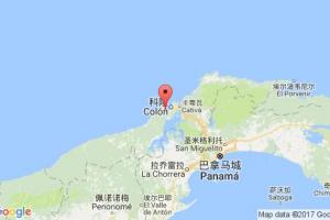 科隆自由貿易區港口查詢_colon free zone港口代碼_巴拿馬科隆自由貿易區港口代碼