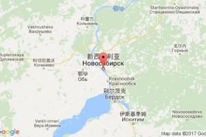 新西伯利亞港口查詢_novosibirsk港口代碼_俄羅斯新西伯利亞港口代碼