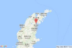 斯利特港口查詢_slite港口代碼_瑞典斯利特港口代碼