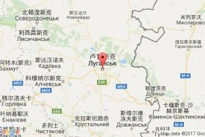 盧甘斯克港口查詢_luhansk港口代碼_烏克蘭盧甘斯克港口代碼