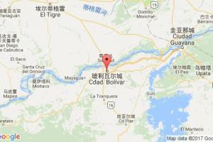 玻利瓦爾城港口查詢(xún)_ciudad bolivar港口代碼_委內(nèi)瑞拉玻利瓦爾城港口代碼