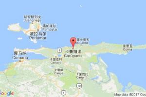 卡魯帕諾港口查詢(xún)_carupano港口代碼_委內(nèi)瑞拉卡魯帕諾港口代碼