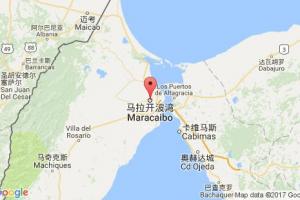 馬拉開(kāi)波港口查詢(xún)_maracaibo港口代碼_委內(nèi)瑞拉馬拉開(kāi)波港口代碼